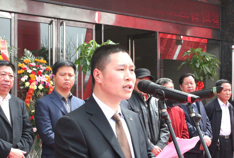 和顺开云网页版·官方版在线-开云(中国)搬迁典礼董事长讲话.png